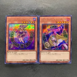 NM 2 card Dark Magician Girl QCAC-JP019 Secret Rare YuGiOh 490 - Image 1