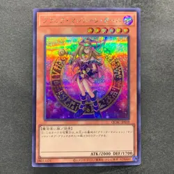 NM 2 card Dark Magician Girl QCAC-JP019 Secret Rare YuGiOh 490 - Image 2
