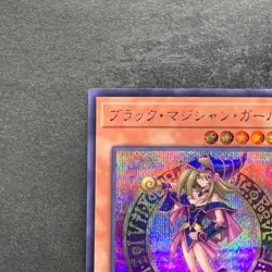 NM 2 card Dark Magician Girl QCAC-JP019 Secret Rare YuGiOh 490 - Image 3