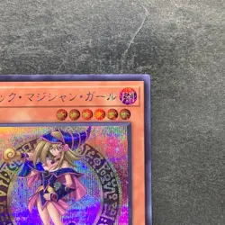 NM 2 card Dark Magician Girl QCAC-JP019 Secret Rare YuGiOh 490 - Image 4