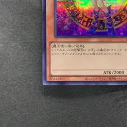 NM 2 card Dark Magician Girl QCAC-JP019 Secret Rare YuGiOh 490 - Image 5