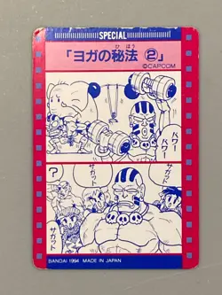 Cammy, Fei Long, T. Hawk - 40 - Street Fighter Bandai Vintage Card Japanese - Image 2