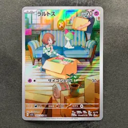NM 3 card Ralts AR 083/078 Kirlia AR 084/078 Gardevoir CHR 196/184 Pokemon 1820 - Image 2