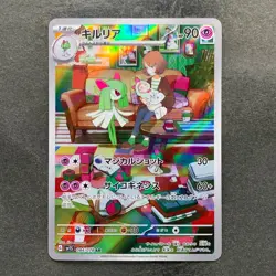 NM 3 card Ralts AR 083/078 Kirlia AR 084/078 Gardevoir CHR 196/184 Pokemon 1820 - Image 4
