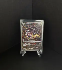 Giratina V 111/100 S11 Lost Abyss Holo Korean Card SR Full Alt Art Rare - Image 1