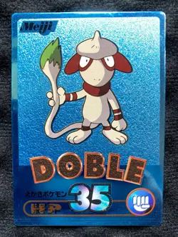 Pokemon Get Card Smeargle Meiji Promo Blue Metallic Japanese - Image 1