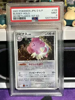 Blissey Holo DPBP#128 DP2 Secret of the Lakes Japanese Pokemon Card - Image 1
