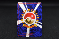 Bulbasaur Glossy Vending Series 1 Promo - Japanese Pokemon Card - 1998 - Image 3