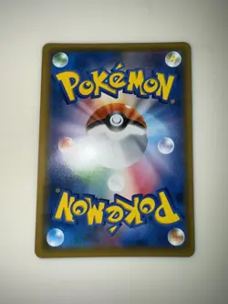 Magikarp & Wailord GX 019/095 RR SM9 Japanese Pokemon Card TCG Tag Bolt 2018 - Image 3