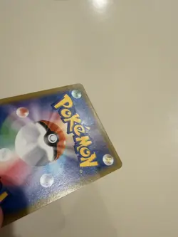 Magikarp & Wailord GX 019/095 RR SM9 Japanese Pokemon Card TCG Tag Bolt 2018 - Image 5