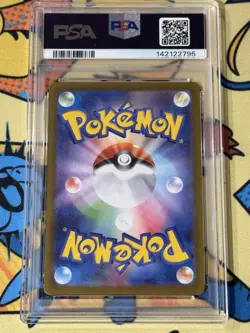 2025 POKEMON JAPANESE M1L-MEGA BRAVE ART RARE #067 VULPIX PSA 9 Graded Card - Image 2