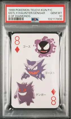 1998 POKEMON TELEVI-KUN MAGAZINE PLAYING CARDS GASTLY/GENGAR/HAUNTER PSA 10! - Image 1