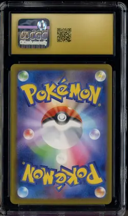2025 Pokemon Japanese Mega Dream ex Special Art Rare #234 Pikachu ex CGC 10 - Image 2