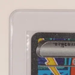 2025 POKEMON INFERNO X JAPANESE #112/080 ROTOM EX SPECIAL ART RARE HOLO - Image 3