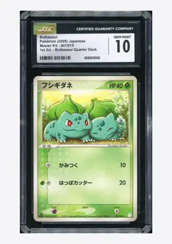 Pokemon CGC 10 GEM MINT Bulbasaur 2025 001/015 Master Kit 1ST ED. Japanese - Image 1