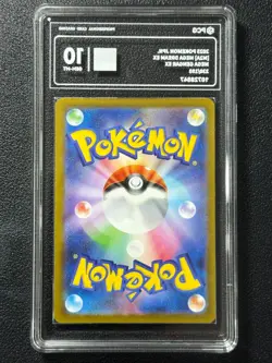 Pokemon PCG10 MEGA GENGAR EX M2a 230/193 MA 2025 JAPANES - Image 2