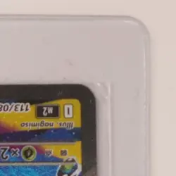 2025 POKEMON INFERNO X JAPANESE #113/080 MEGA SHARPEDO EX SPECIAL ART RARE - Image 5