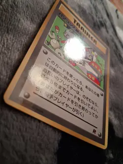 1996 Japanese Pokemon TCG - Team Rocket - PC Runaway - NM - Image 2