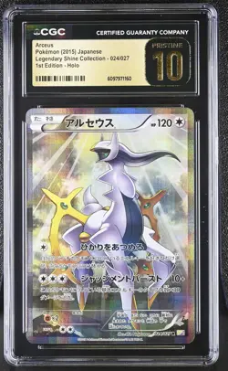 CGC 10 PRISTINE Arceus Japanese Legendary Shine (Collection) 024/027 Pokemon - Image 1