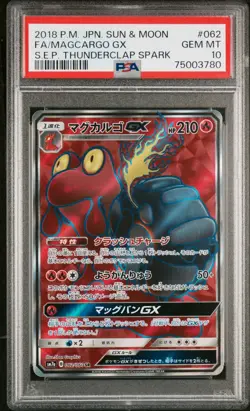 Japenese - PSA 10 Magcargo GX #062 Pokemon Thunderclap Spark - Image 1