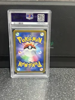 PSA 10 Lugia V 110/098 Paradigm Trigger S12 Alternate Art Japanese POKEMON - Image 2