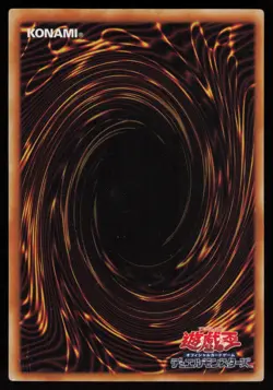 Vampire Genesis W6S-JP002 Japanese Ultimate Rare Yu-Gi-Oh - Image 2