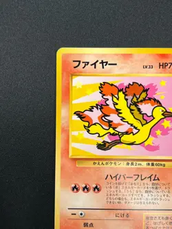[LP]Moltres Pokemon Card Japanese No.146 Ana Nippon Airlines Vintage Promo 21F20 - Image 4
