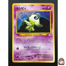[NM] Celebi Pokemon Card Japanese No.251 Neo Revelation Vintage Holo 21F11 - Image 1