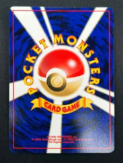 [NM] Celebi Pokemon Card Japanese No.251 Neo Revelation Vintage Holo 21F11 - Image 3