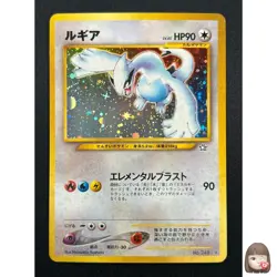 [LP] Lugia Pokemon Card Japanese No.249 Rare Neo Genesis Vintage Holo 21F13 - Image 1