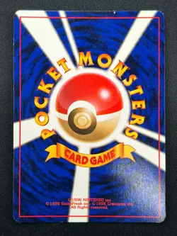 [LP] Lugia Pokemon Card Japanese No.249 Rare Neo Genesis Vintage Holo 21F13 - Image 3