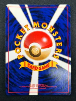 [NM] Venusaur Pokemon Card Japanese No.003 1999 CD Promo Vintage Holo 21F7 - Image 3