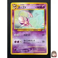 [NM] Espeon Pokemon card Japanese No. 196 Neo Discovery Vintage Holo 21F9 - Image 1