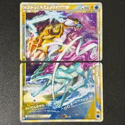 [SWIRL] Raikou & Suicune LEGEND 067 068/080 1st Edition L2 Undaunted Japanese LP - Image 1