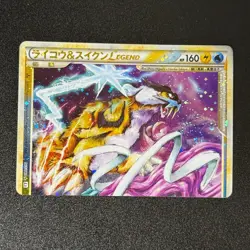 [SWIRL] Raikou & Suicune LEGEND 067 068/080 1st Edition L2 Undaunted Japanese LP - Image 3