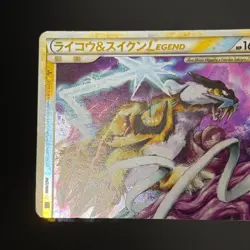 [SWIRL] Raikou & Suicune LEGEND 067 068/080 1st Edition L2 Undaunted Japanese LP - Image 4