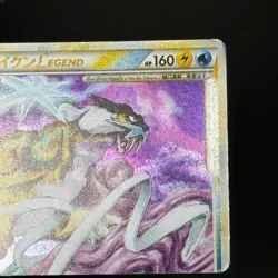 [SWIRL] Raikou & Suicune LEGEND 067 068/080 1st Edition L2 Undaunted Japanese LP - Image 5