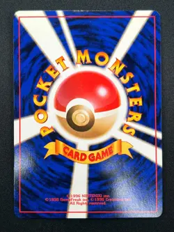 [NM] Dark Dragonite Pokemon Card Japanese 149 Team Rocket 1997 Holo Vintage 21F3 - Image 3