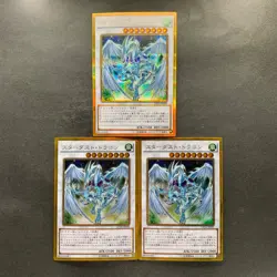NM 3 card Stardust Dragon GP16-JP009 Gold Secret Rare YuGiOh 300 - Image 1