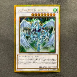 NM 3 card Stardust Dragon GP16-JP009 Gold Secret Rare YuGiOh 300 - Image 2