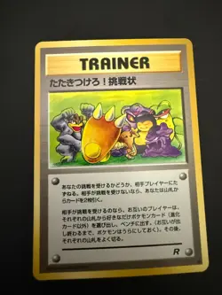 Japanese Pokemon TCG Rocket Gang Trainer Card: Challenge! Lightly Played! - Image 1