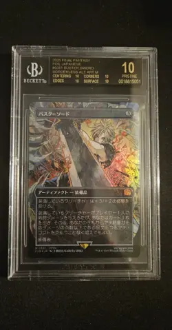 Buster Sword (Borderless) Final Fantasy MTG Foil JPN BGS 10 Black Label Pop 1 - Image 1