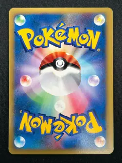 [NM] Falkner's Skarmory Pokemon Card Japanese 007/141 1st Edition VS 2001 21F22 - Image 3