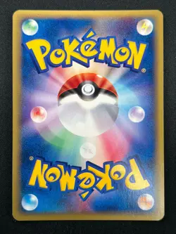 [NM] Slowpoke Pokemon Card Japanese 014/018 McDonald's Promo E-Series 21F24 - Image 3