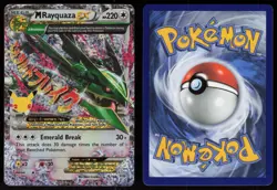 M Rayquaza EX 76/108 Classic Collection Celebrations: Classic Collection Pokemon - Image 3