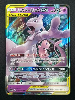 [NM] Mewtwo & Mew GX Pokemon Card Japanese 029/094 RR Holo Miracle Twin 21F30 - Image 2