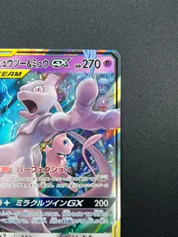 [NM] Mewtwo & Mew GX Pokemon Card Japanese 029/094 RR Holo Miracle Twin 21F30 - Image 5