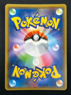 [NM] Reshiram & Charizard GX Pokemon Card Japanese 007/095 RR SM10 21F28 - Image 3