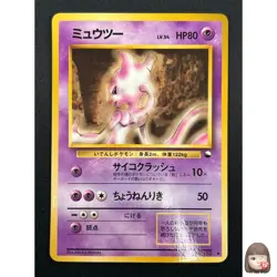 [NM] Mewtwo Pokemon Card Japanese No.150 Vending Series Vintage Glossy 21F17 - Image 1
