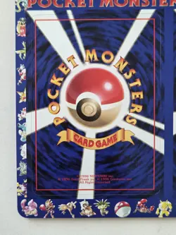 Pokemon Vending Series 2 Sheet #15 Guard Spec/Master Ball/Max Revive Mint - Image 2
